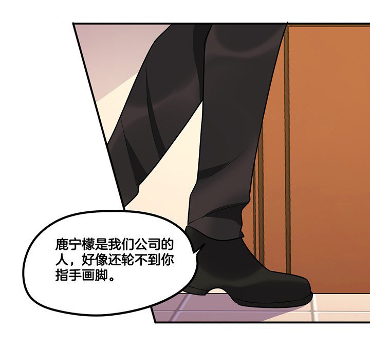 第64章：谈崩