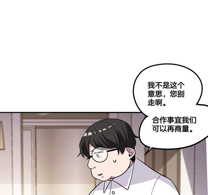 第64章：谈崩