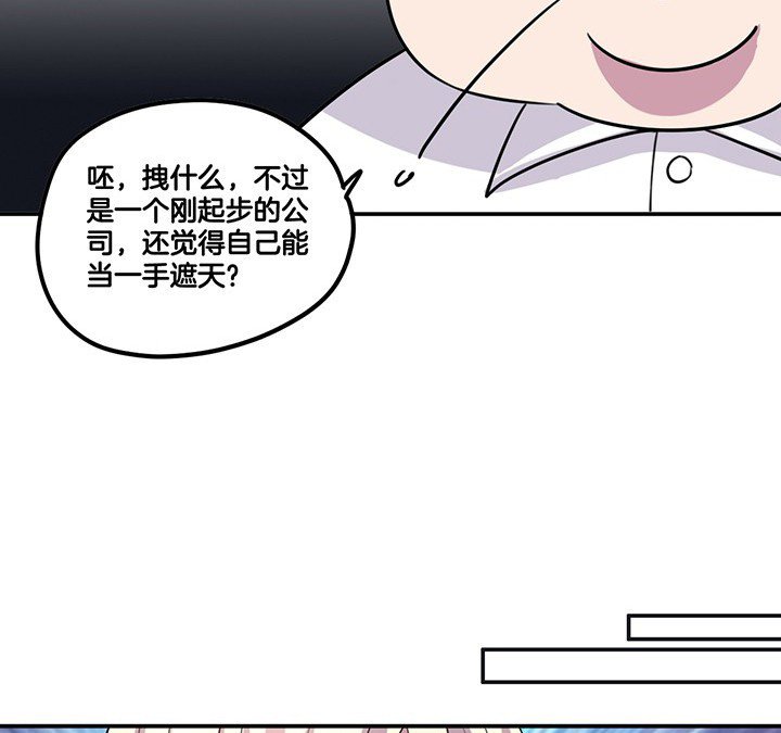 第64章：谈崩