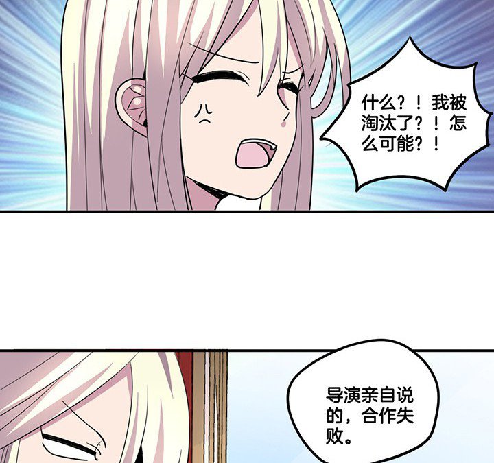 第64章：谈崩