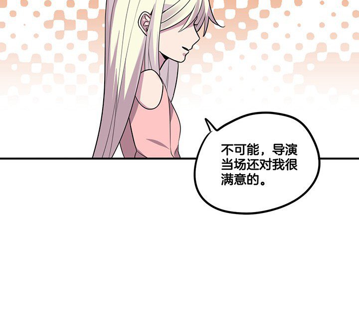 第64章：谈崩