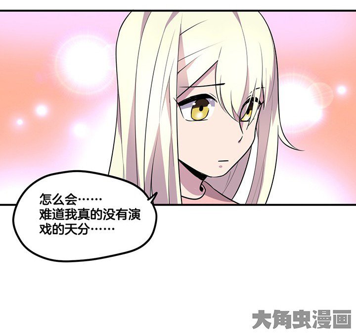 第64章：谈崩