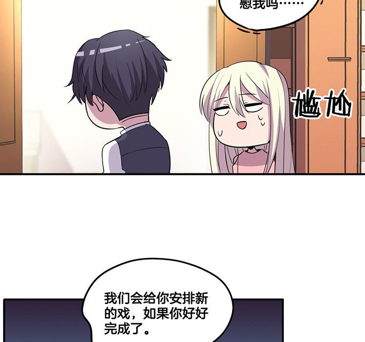 第64章：谈崩
