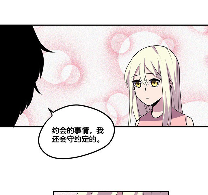第64章：谈崩