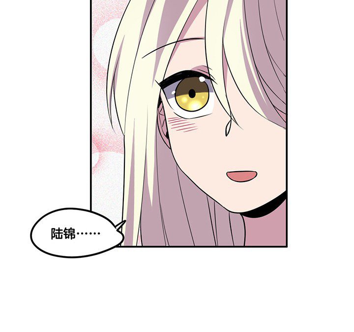 第64章：谈崩