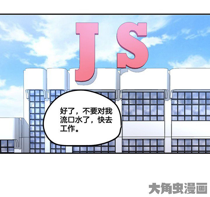 第64章：谈崩