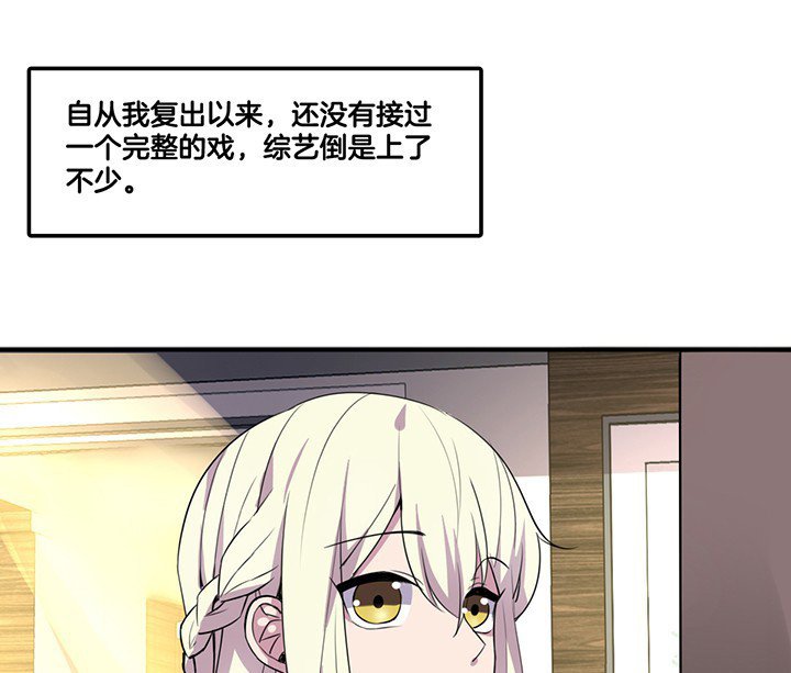 第64章：谈崩