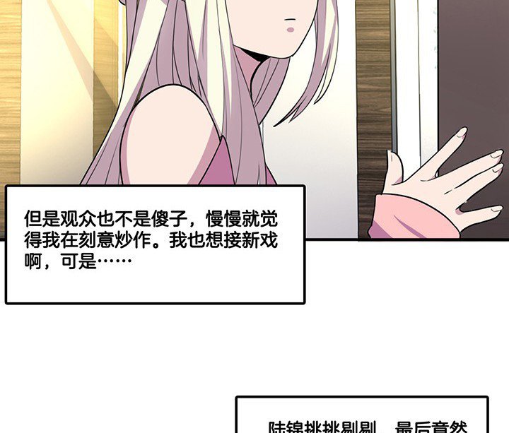 第64章：谈崩