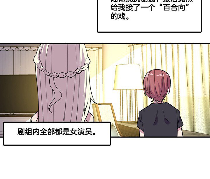 第64章：谈崩