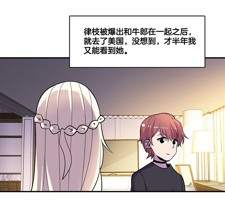 第65章：猜忌
