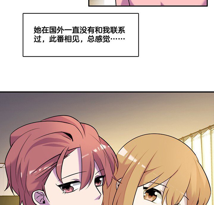 第65章：猜忌