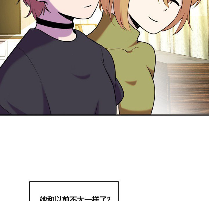 第65章：猜忌