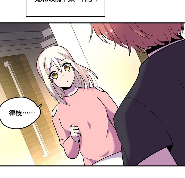 第65章：猜忌