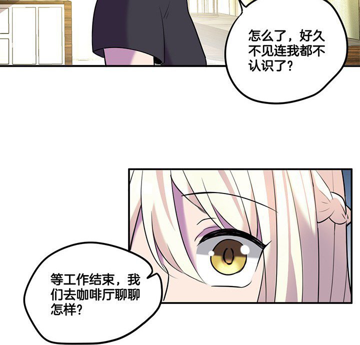 第65章：猜忌