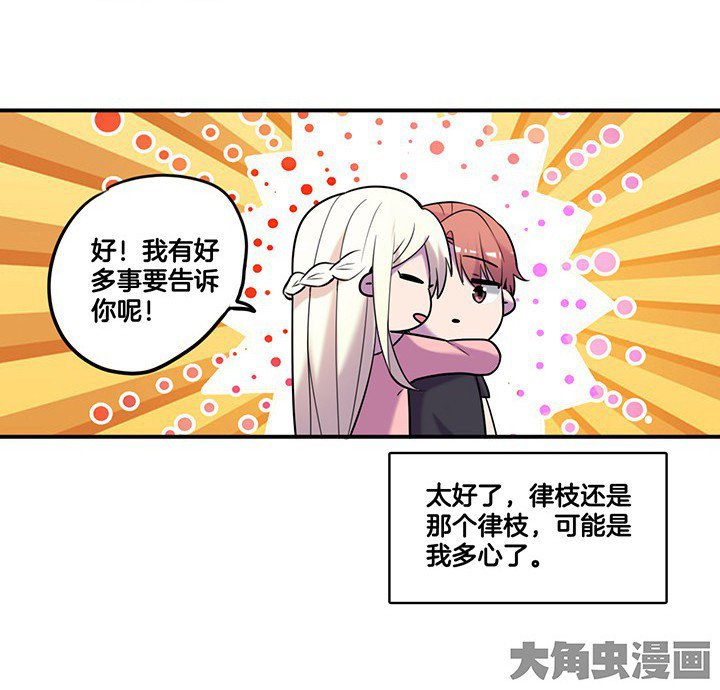 第65章：猜忌