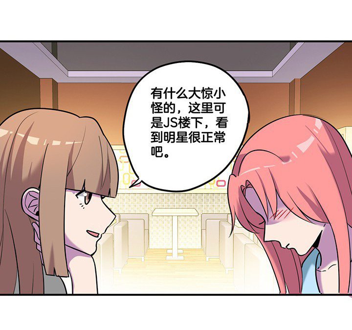 第65章：猜忌