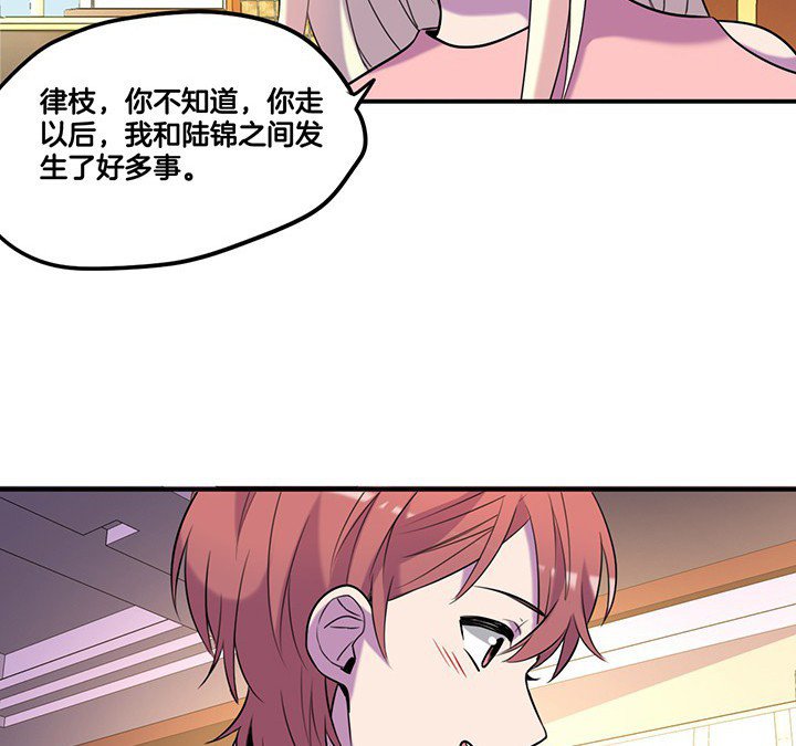 第65章：猜忌