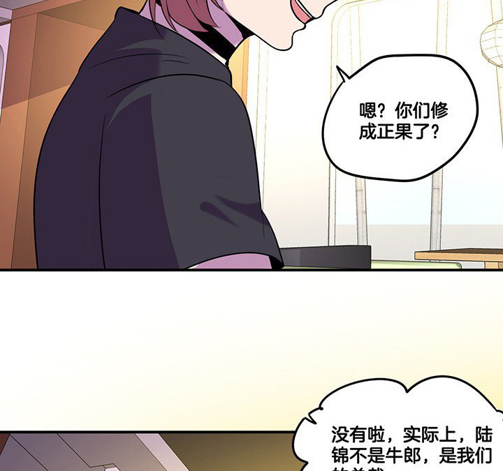 第65章：猜忌