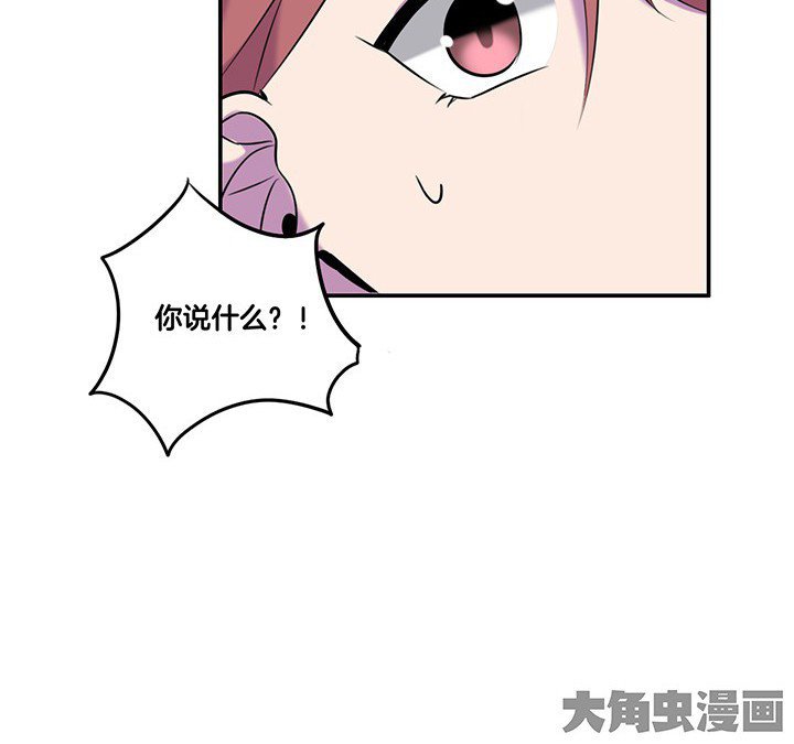 第65章：猜忌