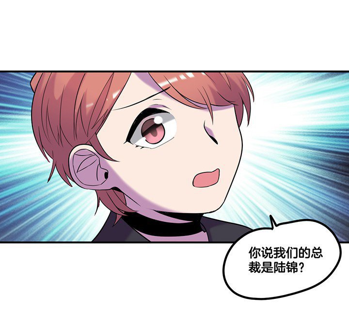 第65章：猜忌