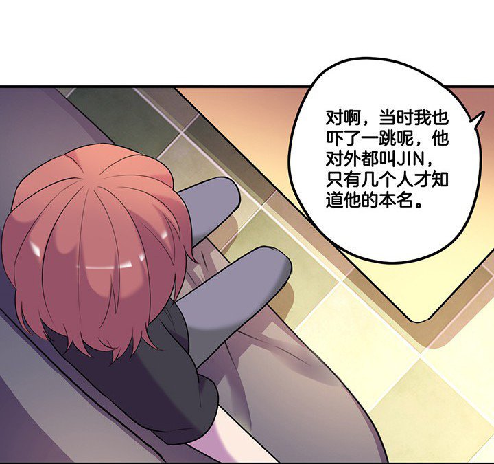 第65章：猜忌