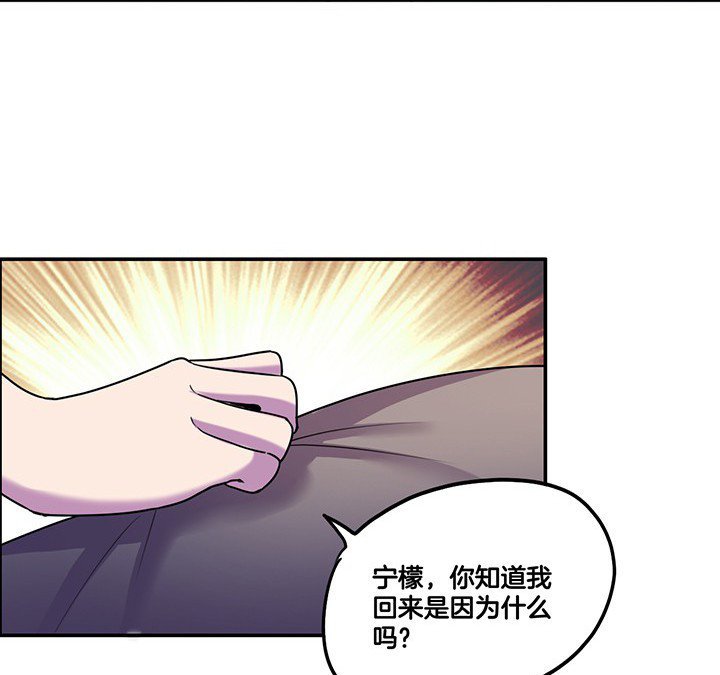 第65章：猜忌