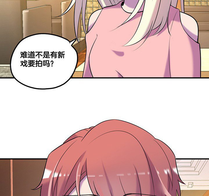 第65章：猜忌