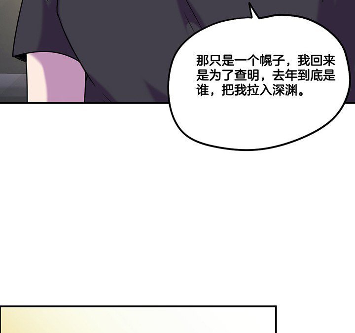 第65章：猜忌