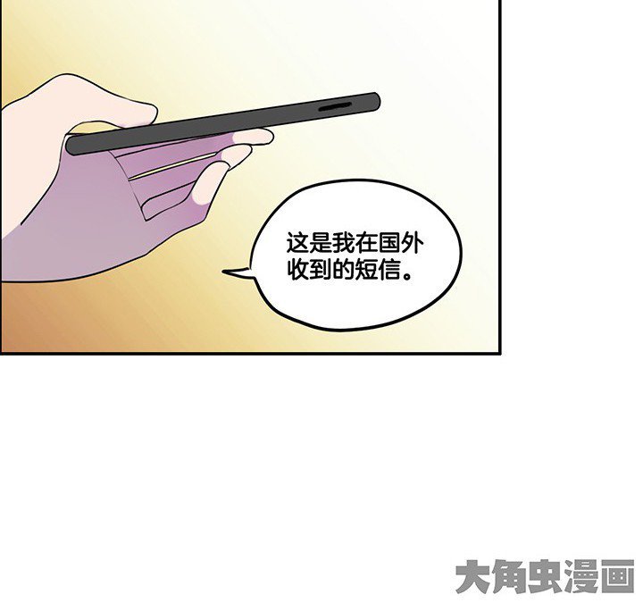 第65章：猜忌