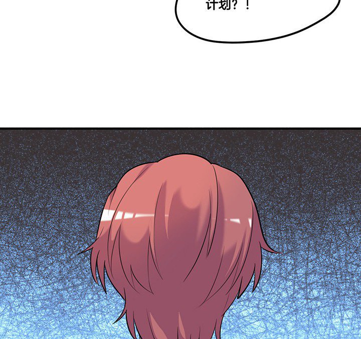 第65章：猜忌