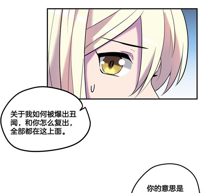第65章：猜忌
