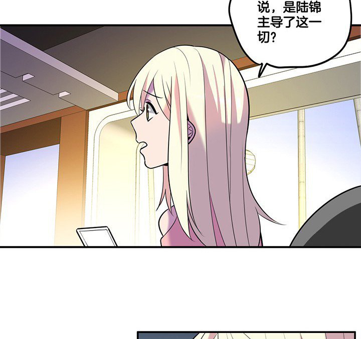 第65章：猜忌