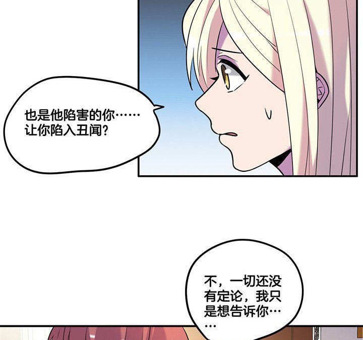 第65章：猜忌