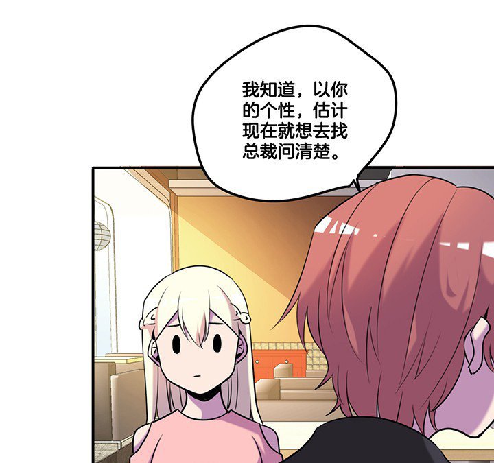 第66章：来自陆锦的关心
