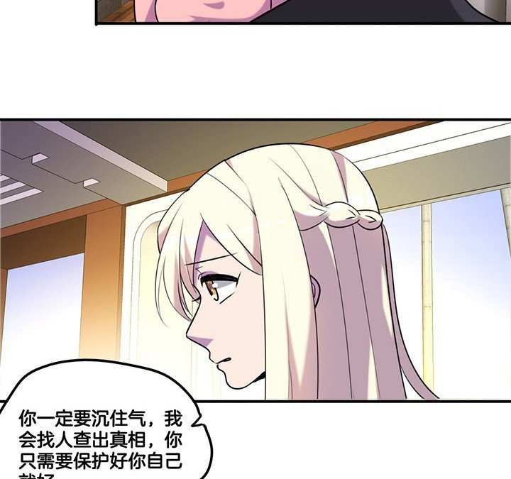第66章：来自陆锦的关心