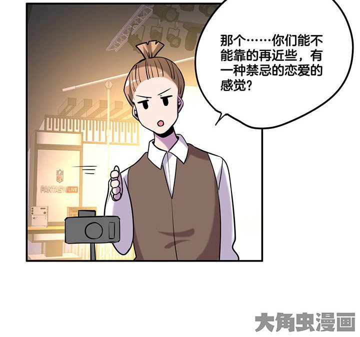 第66章：来自陆锦的关心