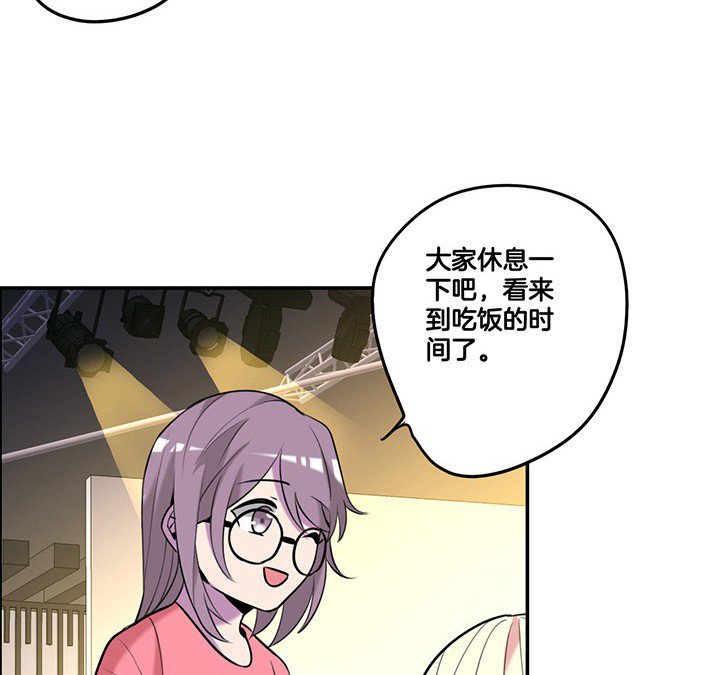 第66章：来自陆锦的关心