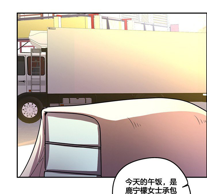 第66章：来自陆锦的关心