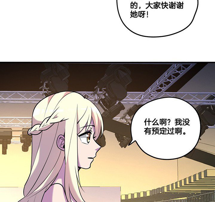 第66章：来自陆锦的关心