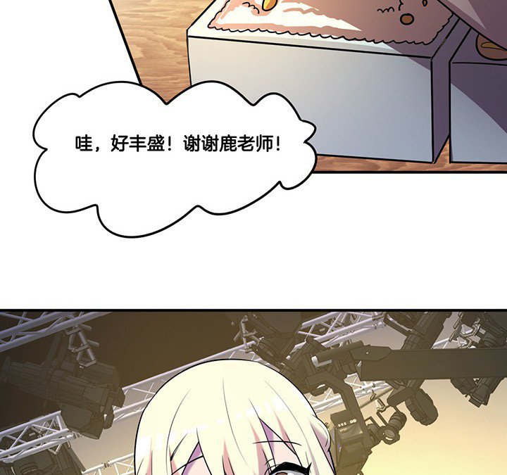 第66章：来自陆锦的关心