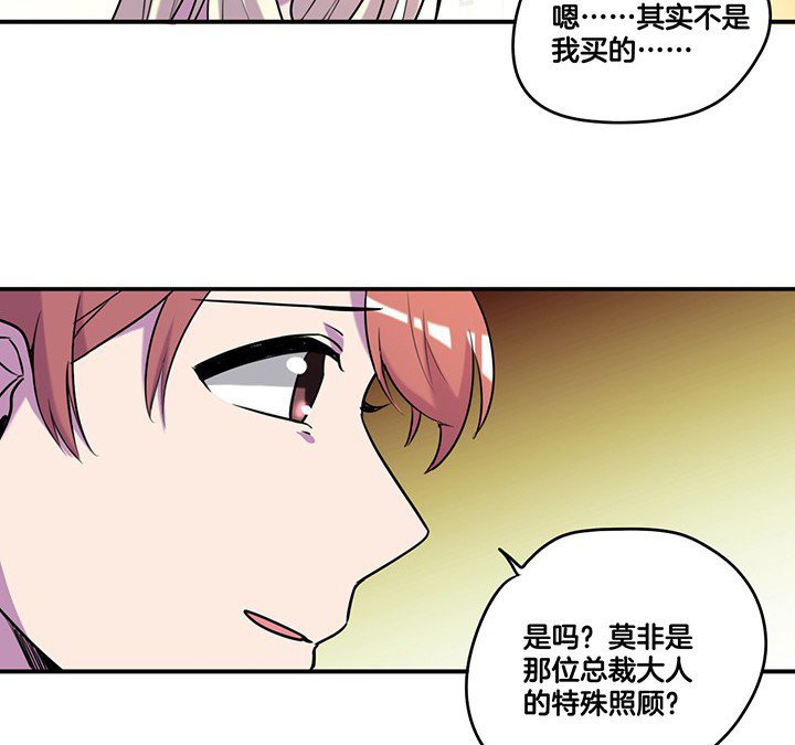 第66章：来自陆锦的关心
