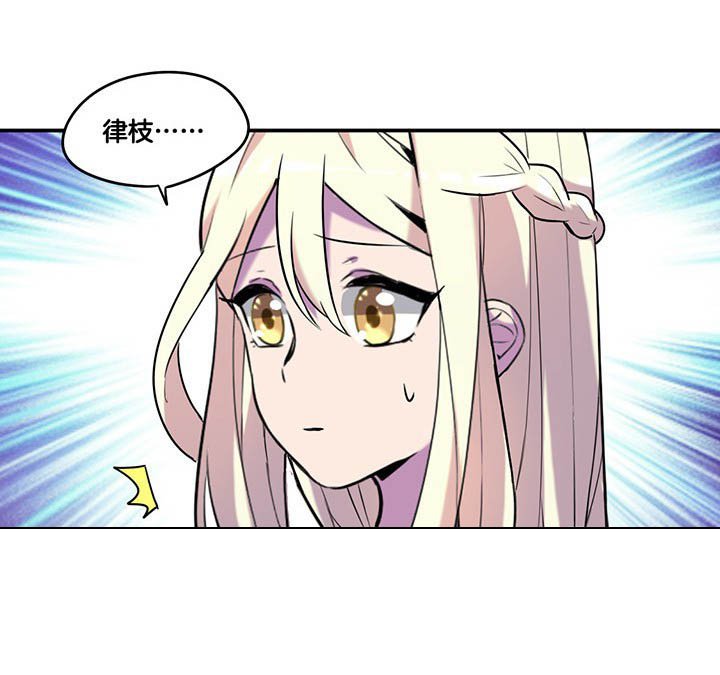 第66章：来自陆锦的关心