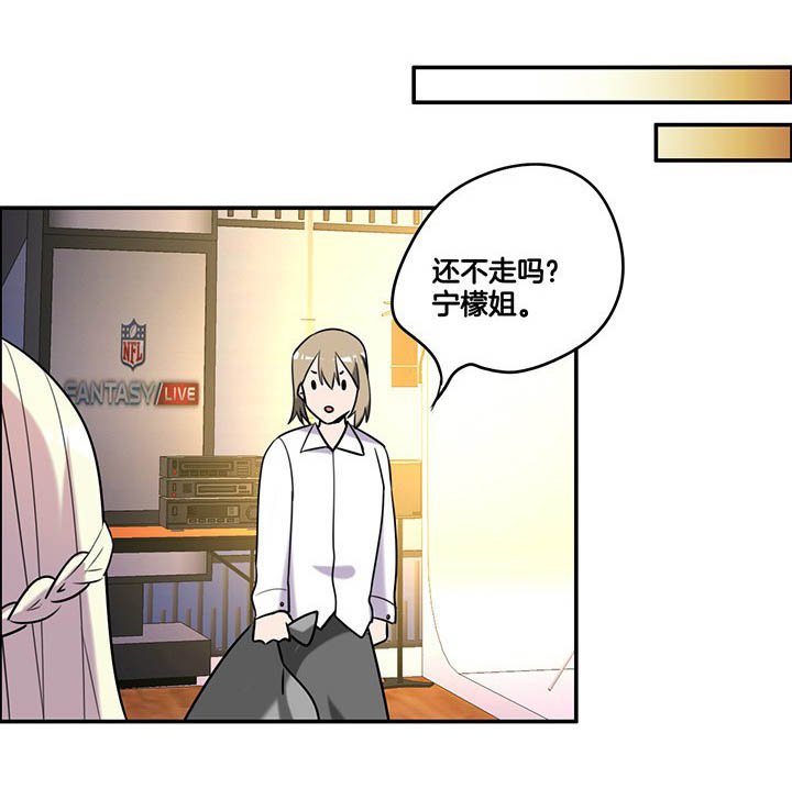 第66章：来自陆锦的关心