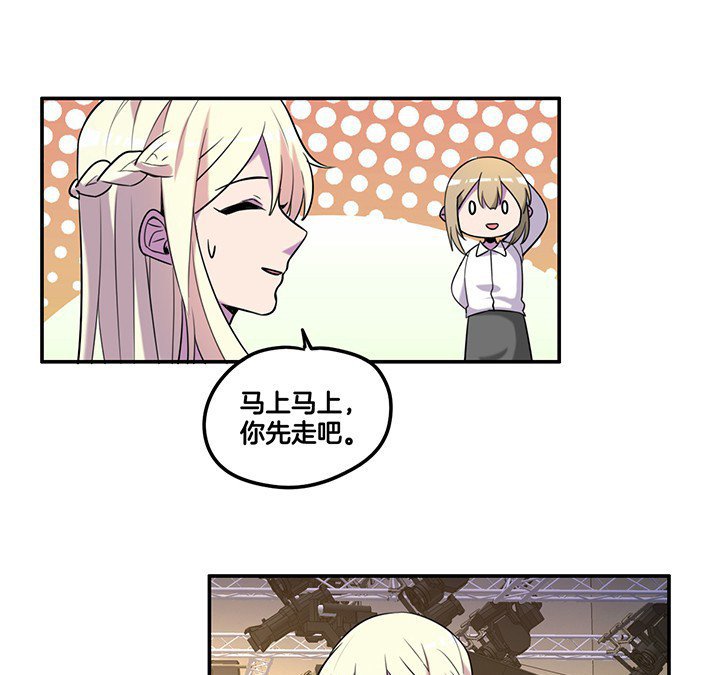 第66章：来自陆锦的关心