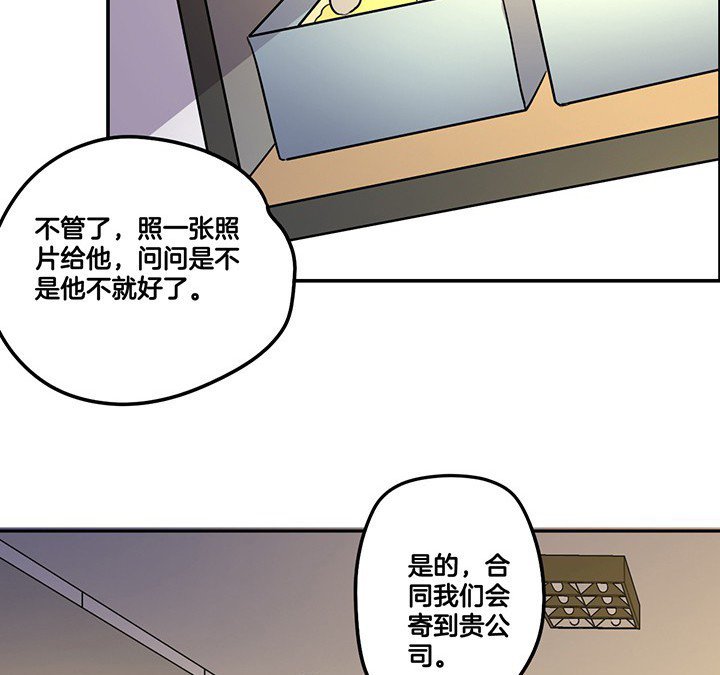 第66章：来自陆锦的关心