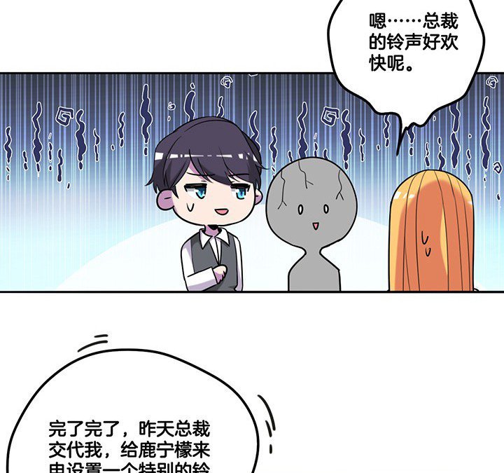 第66章：来自陆锦的关心