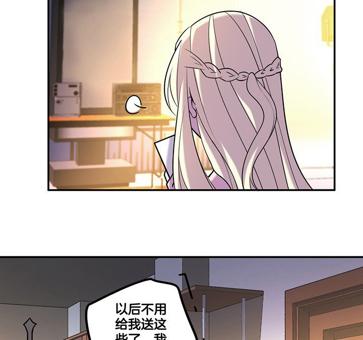 第67章： 猜忌