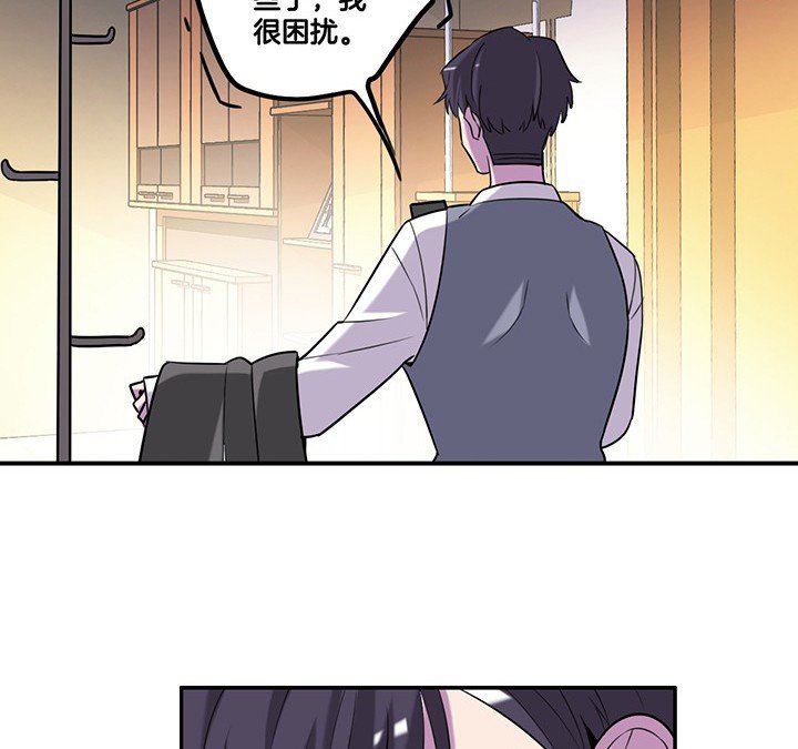 第67章： 猜忌