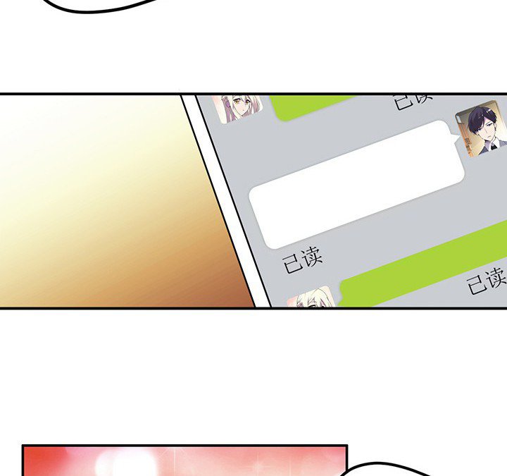 第67章： 猜忌