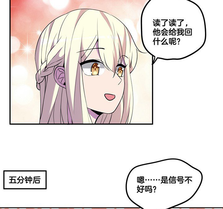 第67章： 猜忌